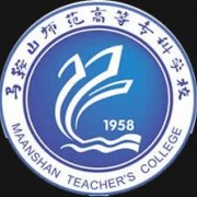 馬鞍山師范高等專(zhuān)科學(xué)校
