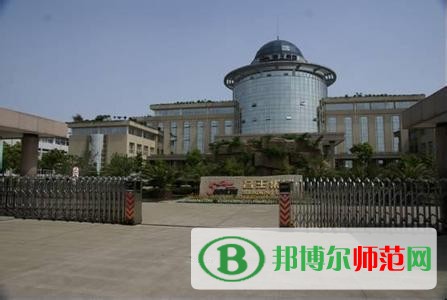 撫順師范高等?？茖W(xué)校