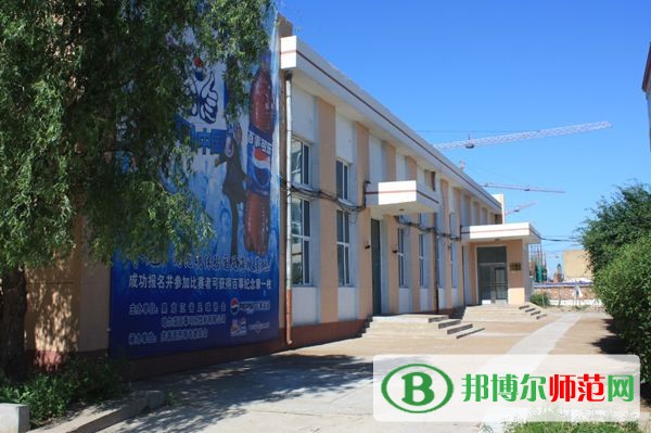 齊齊哈爾高等師范?？茖W(xué)校是幾專