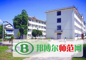 麗江師范高等?？茖W(xué)校是幾專