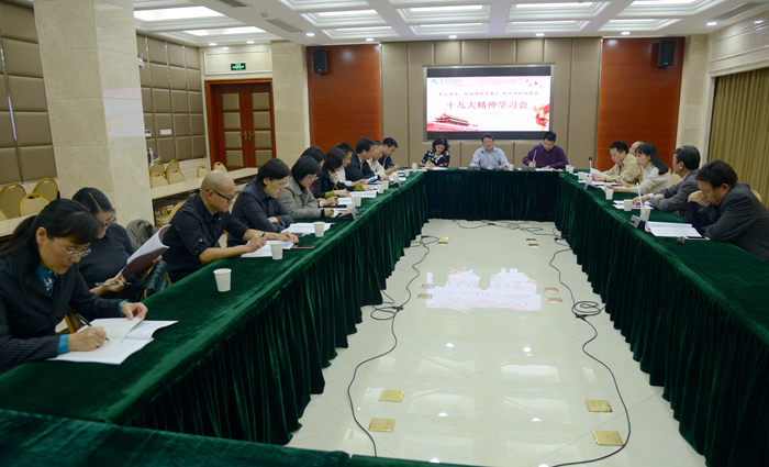 校黨委副書記沈赤向民主黨派、統(tǒng)戰(zhàn)團(tuán)體負(fù)責(zé)人，市政協(xié)委員宣講十九大精神