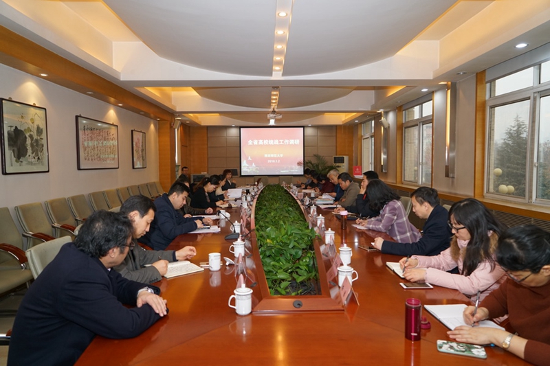 陜西省委統(tǒng)戰(zhàn)部、省委高教工委來(lái)陜西師范大學(xué)調(diào)研統(tǒng)戰(zhàn)工作