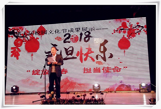 陽泉師范高等?？茖W校第七屆校園文化節(jié)之文藝節(jié)目匯演
