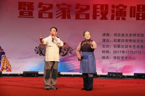 唱：張志國(guó)、張鳳存老師演唱現(xiàn)代京劇《沙家浜》選段