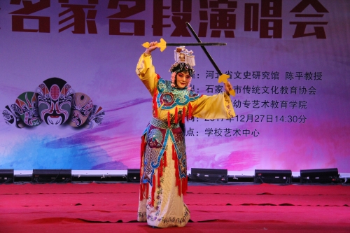 張志國(guó)、何西珍、李冰老師演唱現(xiàn)代京劇《沙家浜》選段