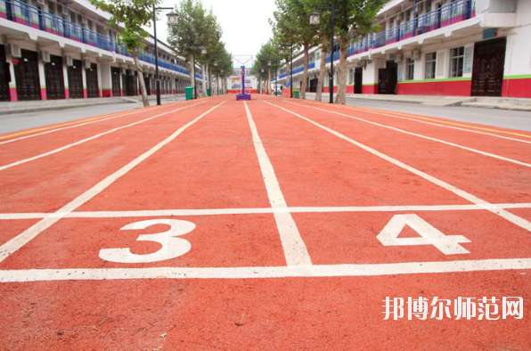 渭南幼兒師范學(xué)校2019年報(bào)名條件、招生對(duì)象