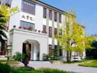 西南師范大學(xué)2023年學(xué)費(fèi)、收費(fèi)多少