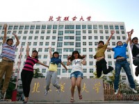 北京聯(lián)合師范大學(xué)2023年學(xué)費、收費多少