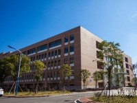 臺州師范學(xué)院椒江校區(qū)2023年學(xué)費、收費多少