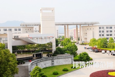 臺州師范學院臨海校區(qū)2023年招生辦聯(lián)系電話
