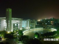 廣東海洋師范大學(xué)2023年學(xué)費、收費多少
