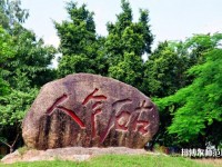 深圳師范大學(xué)后海校區(qū)2023年學(xué)費、收費多少