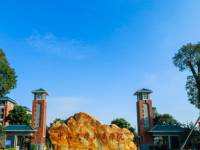 中山大學(xué)新華師范學(xué)院廣州校區(qū)2023年招生錄取分?jǐn)?shù)線(xiàn)
