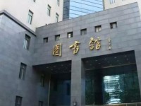 中央民族師范大學(xué)2023年學(xué)費、收費多少