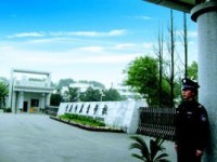 重慶第二農(nóng)業(yè)幼師學(xué)校2023年報(bào)名條件、招生要求、招生對象