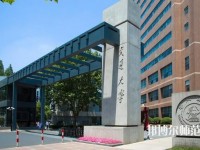 上海交通師范大學(xué)2023年學(xué)費、收費多少