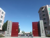 北京京北職業(yè)師范技術學院2023年招生簡章