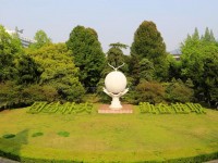 南京林業(yè)師范大學(xué)南京校區(qū)2023年學(xué)費(fèi)、收費(fèi)多少