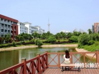 湖南工業(yè)師范大學(xué)2023年學(xué)費、收費多少