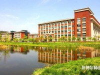浙江工業(yè)師范大學(xué)屏峰校區(qū)2023年學(xué)費、收費多少