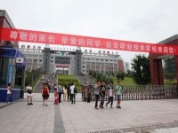 自貢旭江幼師職業(yè)技術(shù)學(xué)校2023年報(bào)名條件、招生要求、招生對象