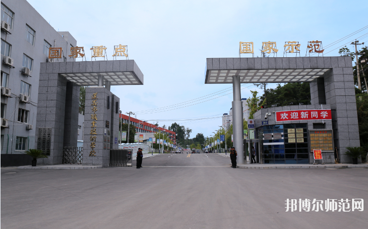 遵義幼師職業(yè)技術(shù)學(xué)校2023年報(bào)名條件、招生對(duì)象