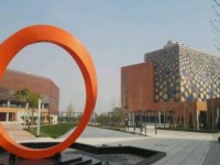 河北傳媒師范學(xué)院興安校區(qū)2023年學(xué)費、收費多少