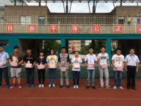 瀘州江南幼師職業(yè)中專學(xué)校2023年學(xué)費、收費多少