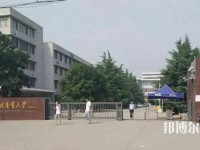 河北農(nóng)業(yè)師范大學(xué)現(xiàn)代科技學(xué)院2023年學(xué)費(fèi)、收費(fèi)多少