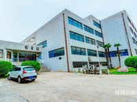 河南理工師范大學2023年南校區(qū)學費