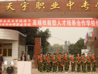 瀘州天宇幼師中等職業(yè)技術(shù)學(xué)校2023年學(xué)費(fèi)、收費(fèi)多少