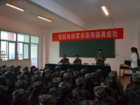 西安工業(yè)經(jīng)濟(jì)幼師職業(yè)學(xué)校2023年報(bào)名條件、招生要求、招生對(duì)象