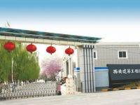 西安建筑工程幼師技師學(xué)院2023年報(bào)名條件、招生要求、招生對(duì)象