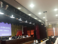 織金幼師中等職業(yè)學(xué)校2023年學(xué)費(fèi)、收費(fèi)多少