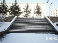 山東威海藝術(shù)幼兒師范學(xué)校2023年報名條件、招生要求、招生對象