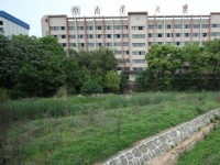 南華大學船山師范學院雨母校區(qū)2023年學費、收費多少