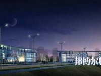 重慶奉節(jié)職業(yè)幼兒師范教育中心2023年報名條件、招生要求、招生對象