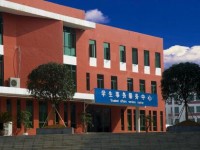 畢節(jié)職業(yè)技術(shù)師范學(xué)院2023年學(xué)費(fèi)、收費(fèi)多少
