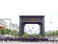 四川愛華幼兒師范學(xué)院2023年報(bào)名條件、招生要求、招生對象