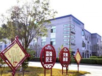 柳州城市職業(yè)師范學院2023年學費、收費多少