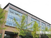 郫縣友愛職業(yè)技術幼兒師范學校2023年報名條件、招生要求、招生對象