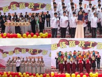 成都鐵路技工幼兒師范學(xué)校2023年學(xué)費(fèi)、收費(fèi)多少