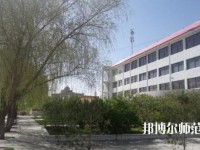 山丹培黎幼兒師范學校2023年報名條件、招生要求、招生對象
