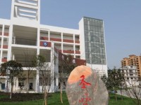 四川商務(wù)幼兒師范學(xué)校2023年學(xué)費(fèi)、收費(fèi)多少