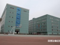 保定女子職業(yè)幼兒師范中專學(xué)校2023年報(bào)名條件、招生要求、招生對(duì)象