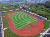 安順民族職業(yè)技術(shù)幼兒師范學(xué)校2023年報(bào)名條件、招生要求、招生對(duì)象