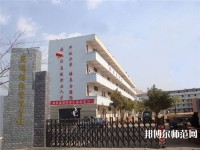 昆明財(cái)經(jīng)管理幼師專(zhuān)修學(xué)校2023年報(bào)名條件、招生要求、招生對(duì)象