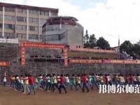 保山幼師技工學校2023年報名條件、招生要求、招生對象
