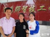 寶雞郡智幼師技工學(xué)校2023年報(bào)名條件、招生要求、招生對象