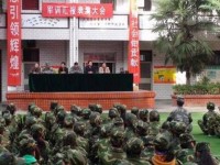 寶雞新華幼師職業(yè)中等專業(yè)學(xué)校2023年學(xué)費(fèi)、收費(fèi)多少